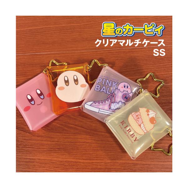 マリモクラフト 星のカービィ クリアマルチケースSS HKB-068-71
