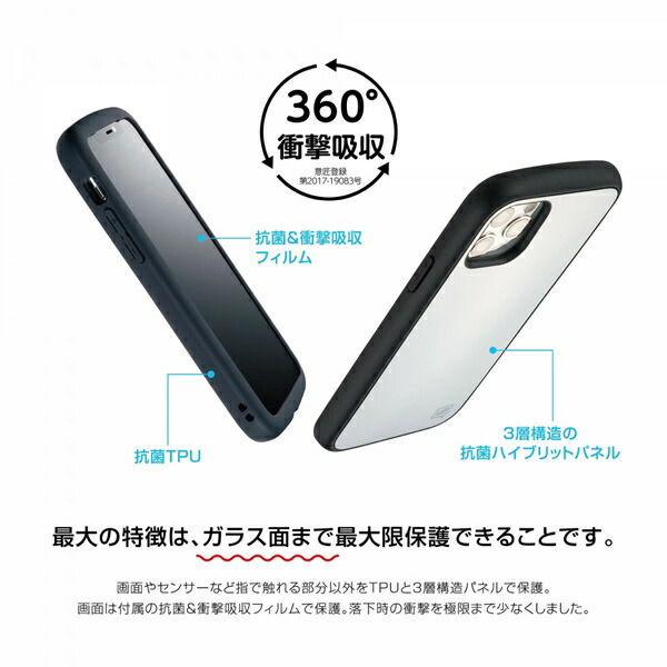 SUNCREST（サンクレスト） iDress iPhone12mini対応 サンリオ