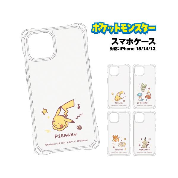 SUNCREST ポケットモンスター iPhone15/14/13対応 4ホールケース