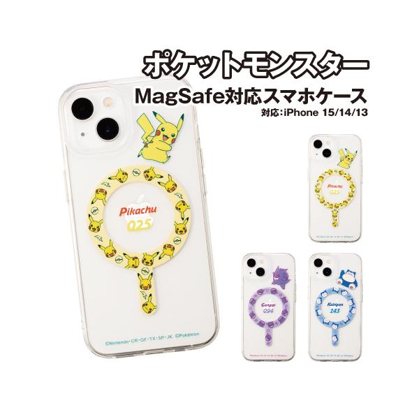 スマホケース ポケモン ピカチュウ 楽天市場】【公式】ポケットモンスター IIIIfit Clear SHARP