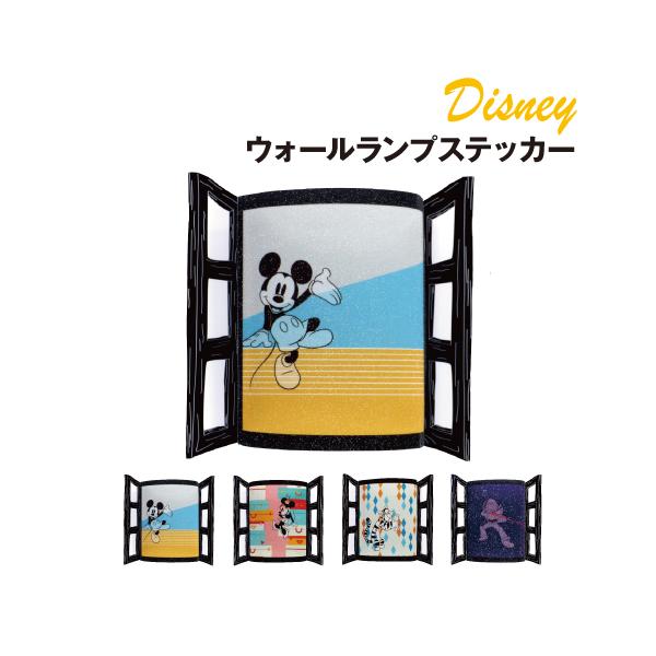 ディズニーキャラクター/ディズニーピクサーキャラクターデザインのウォールライトです！振動に反応して点灯するLED式のウォールランプステッカー。明るい時もディズニーのかわいいイラストと付属品の窓枠シールでインテリアとしても楽しめる。裏面シール...