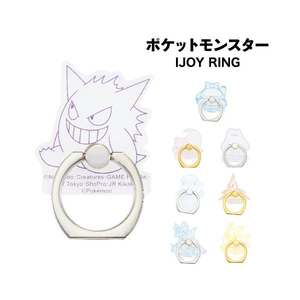 安いヤドン ポケモンの通販商品を比較 ショッピング情報のオークファン