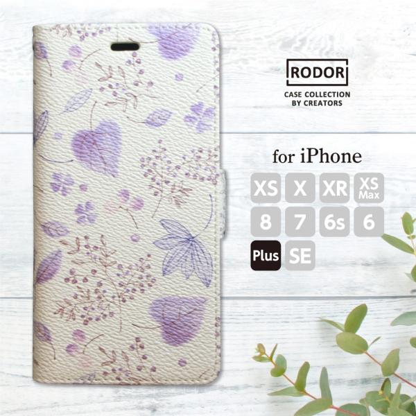 iPhone 8 Plus P[X 蒠^ k  7 Plus / 6s Plus / 6 Plus X}zP[X PUU[ tbv^Cv / [tFzCg