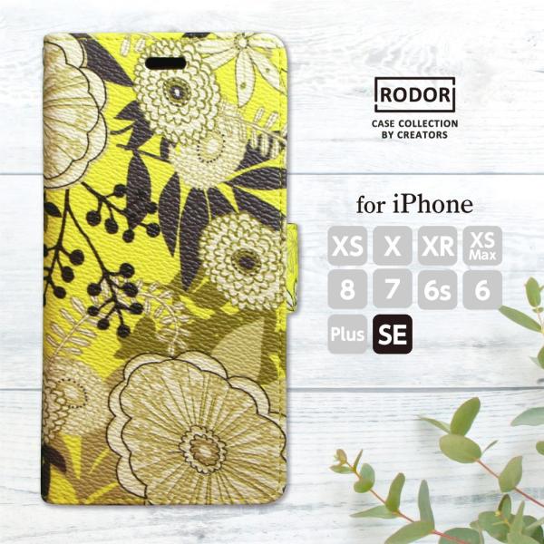 iPhone SEi2016 1j / 5s / 5 P[X 蒠^ k  PUU[ / t[2FCG[