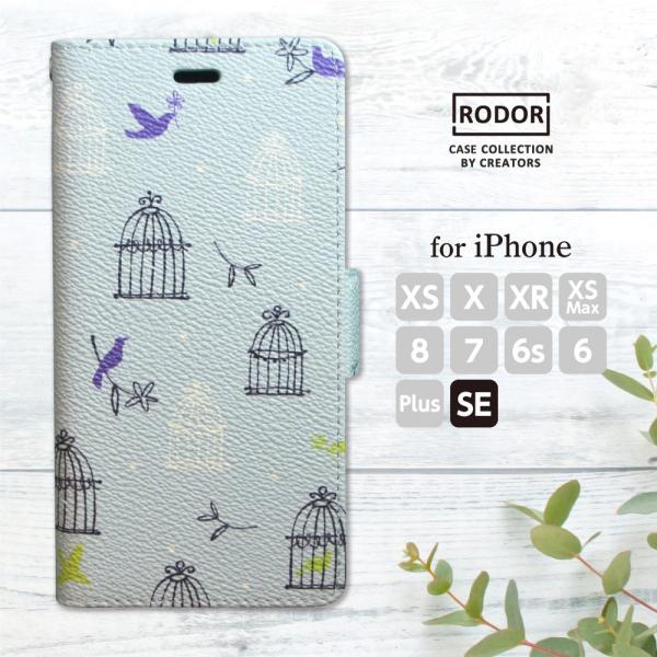 iPhone SEi2016 1j / 5s / 5 P[X 蒠^ k  PUU[ / gFCgu[