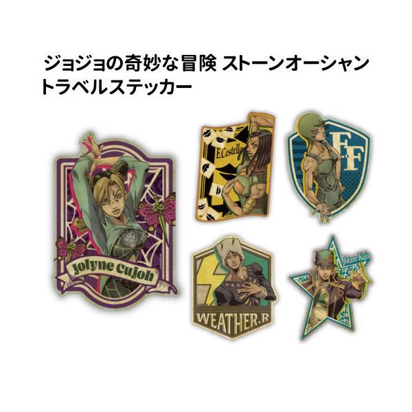 エンスカイ アニメ『ジョジョの奇妙な冒険 ストーンオーシャン エンスカイ アニメ『ジョジョの奇妙な冒険 ストーンオーシャン