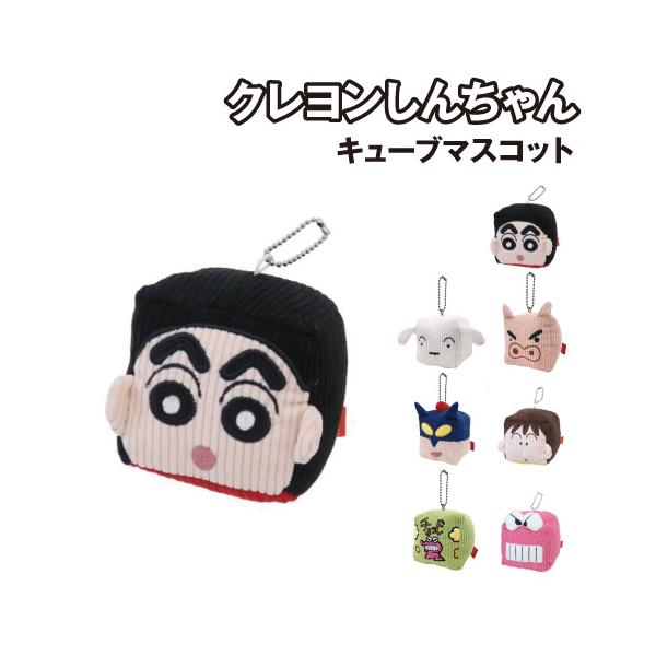 クレヨンしんちゃん キューブマスコット K-8675 /しんちゃん シロ ぶりぶりざえもん アクション仮面 ボーちゃん チョコビ ワニ山さん