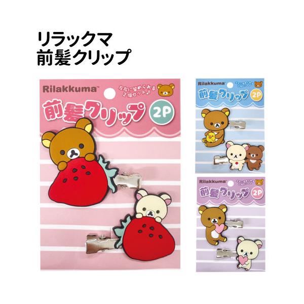 yvmin クマ ヘアクリップ 左右 セット ペア yvmin クマ ヘアクリップ 左右 セット ペア yvmin クマ ヘア