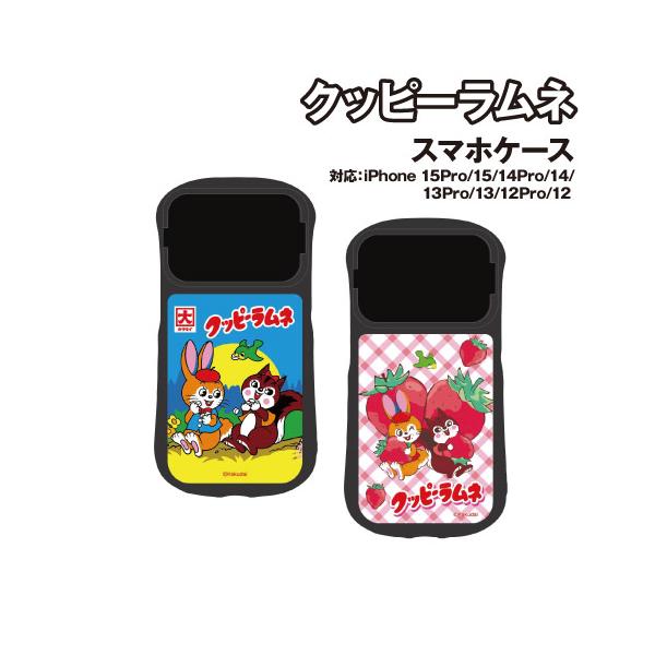 ラムネページ 0000049811353_1.jpg