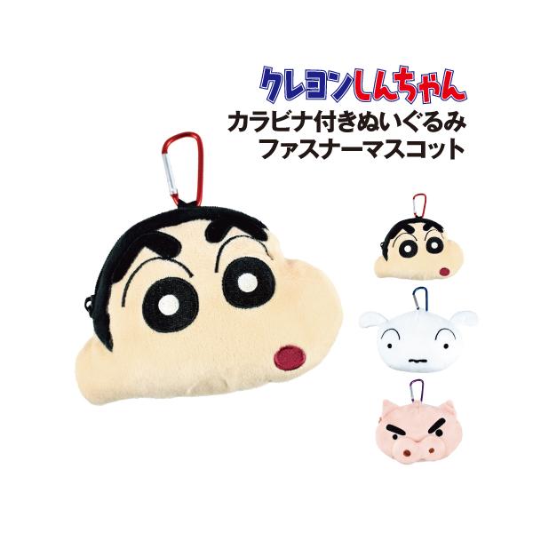 クレヨンしんちゃん ぬいぐるみ クレヨンしんちゃん 変身しんちゃん ぬいぐるみ （園服Ver