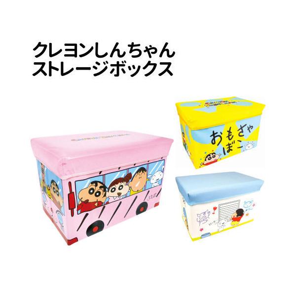 送料無料 クレヨンしんちゃんストレージボックス KS-554266 /バス