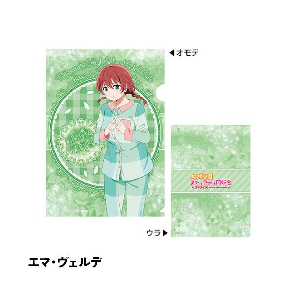 エンスカイ ラブライブ!虹ヶ咲学園スクールアイドル同好会 A4