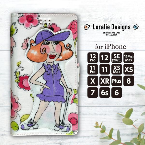 ロラライハリス」の人気商品一覧 | 安い商品を通販サイトから探す