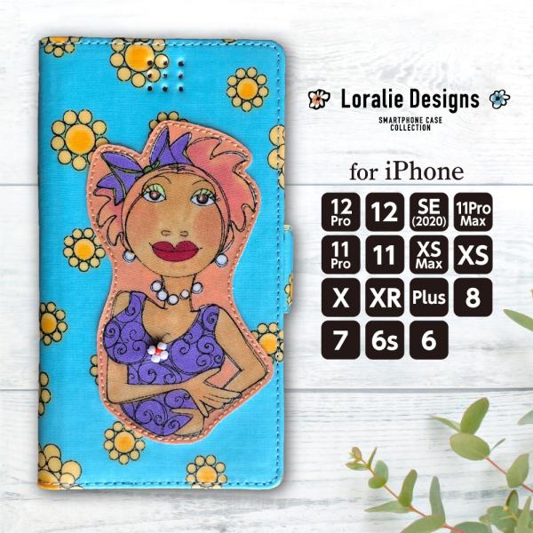 ロラライハリス」の人気商品一覧 | 安い商品を通販サイトから探す