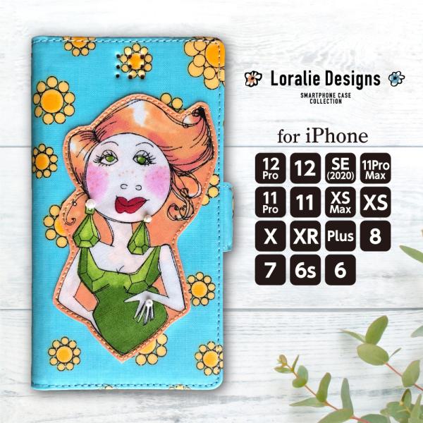 ロラライハリス」の人気商品一覧 | 安い商品を通販サイトから探す