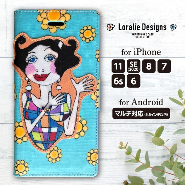 ロラライハリス」の人気商品一覧 | 安い商品を通販サイトから探す