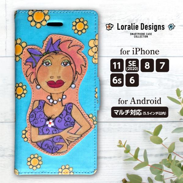 ロラライハリス♥️Ram ロラライハリス♥️Ram様専用 - メルカリ