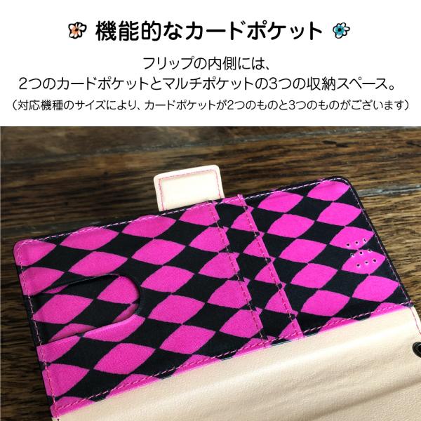 ロラライハリス　携帯ケース他 iPhone 12 ケース SE スマホケース 手帳型 ロラライハリス 第3
