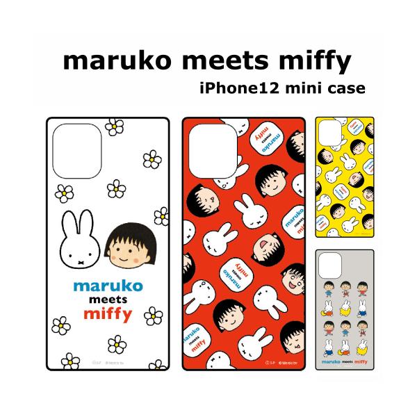 maruko meets miffy iPhone12 mini�Ή� �X�N�G�A�K���X�P�[�X