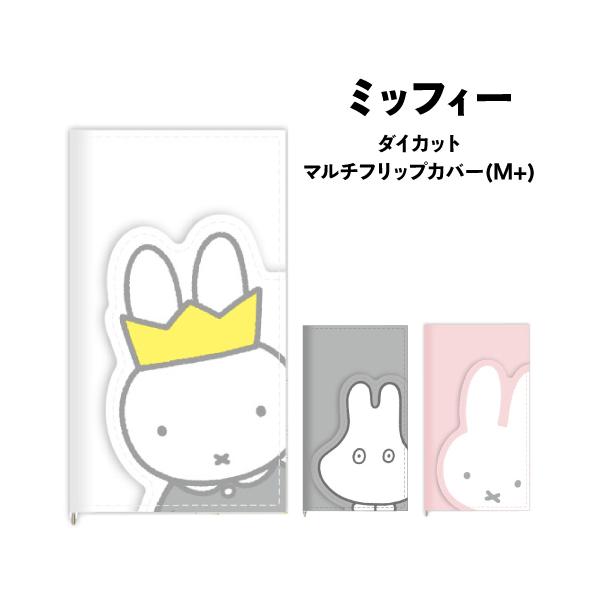  ~btB[ _CJbg}`tbvJo[(M+) MF-181 / ~btB[ ΂ tFCX