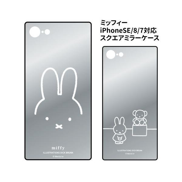 �������� �~�b�t�B�[ iPhoneeSE(��3����/��2����)/8/7�Ή� �X�N�G�A�~���[�P�[�X MF-295