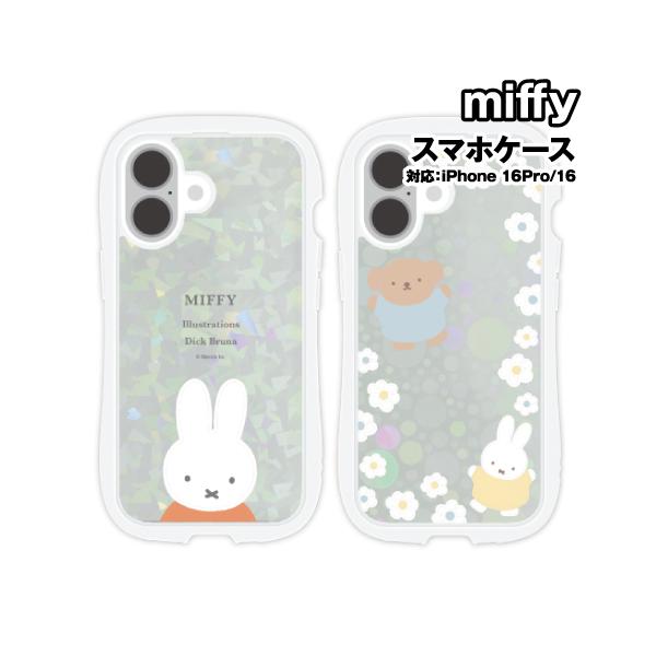 【最終値下げ】 ミッフィー スパンコール刺繍　スマホ 携帯 ケース 未使用 楽天市場】【公式】 ミッフィー MIFFY STRAWBERRY iPhoneSE 第3