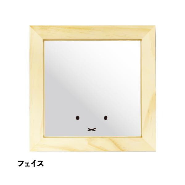 T'S FACTORY ミッフィースクエアウッドミラー MF-55374