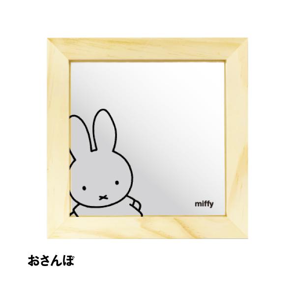 T'S FACTORY ミッフィースクエアウッドミラー MF-55374