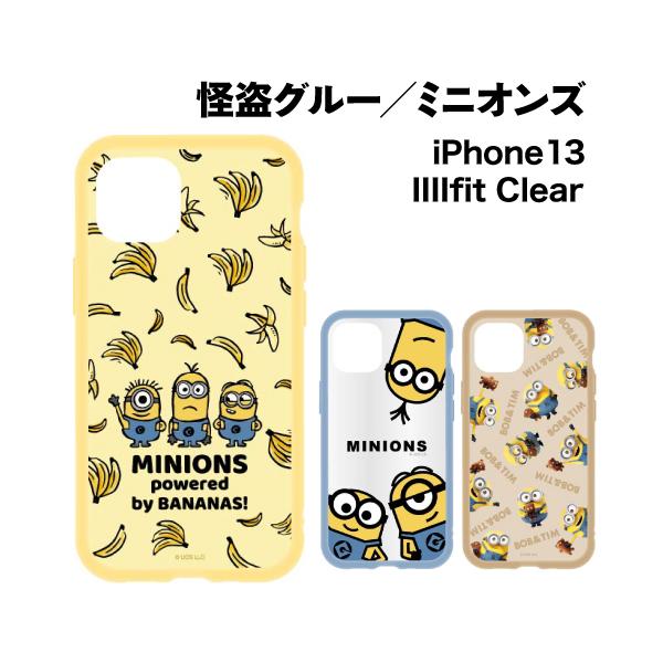 �������� �����O���[�^�~�j�I���Y�V���[�Y IIIIfit Clear iPhone13�Ή��P�[�X MINI-301