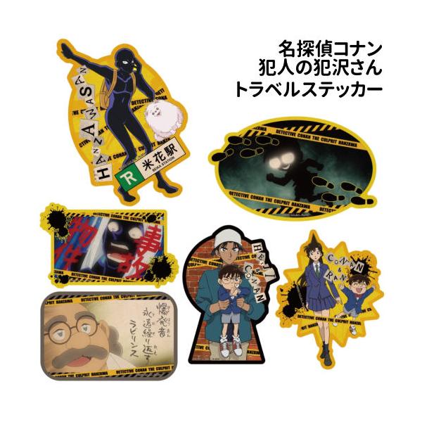 激レア 犯人の犯沢さん アクリルストラップ 毛利蘭 激レア 犯人の犯沢さん アクリルストラップ 毛利蘭 激レア 犯人の犯沢