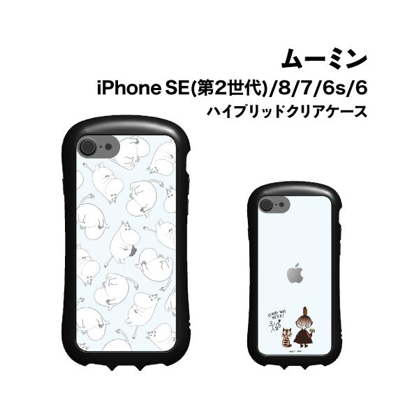  [~ iPhoneSE(2)/8/7/6s/6Ή nCubhNAP[X MMN-73