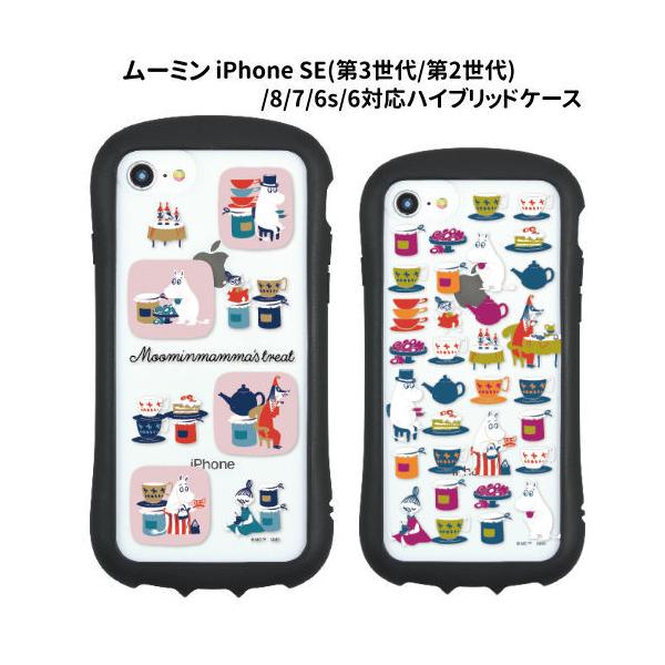  [~ Moomin mama's treat iPhone SE(3/2)/8/7/6s/6ΉnCubhNAP[X MMN-88