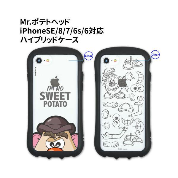  Mr.|egwbh iPhoneSE(3/2)/8/7/6s/6ΉnCubhNAP[X MPH-61