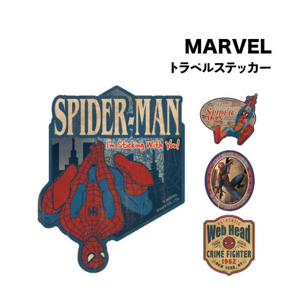 2022年1月7日 映画『スパイダーマン：ノー・ウェイ・ホーム』公開！映画公開に合わせてMARVELのトラベルステッカーに「スパイダーマン」の新柄が登場です。トラベル×ヴィンテージ感をコンセプトにしたステッカーデザイン。スーツケースはもちろ...