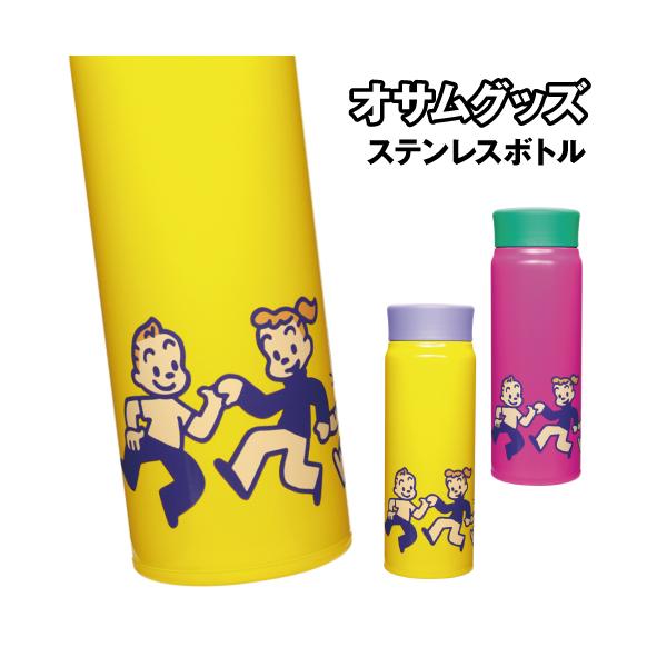 rinzo_oga-3000-1