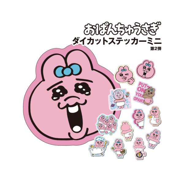 大人気イラストレーター「可哀想に！」が描くSNSで人気キャラクター「おぱんちゅうさぎ」。みんなのために頑張る健気な姿が可愛いと話題沸騰中！表情豊かで楽しい、スマートフォンに入るサイズのダイカットステッカーミニに新柄が登場です。7)49703...