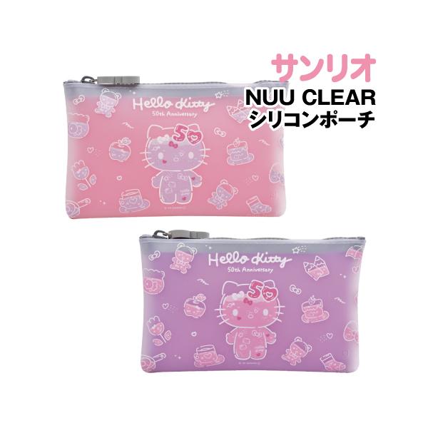 ハローキティ　50周年　NUU CLEARポーチ　FLAPPO ポーチ2個セット ハローキティ 50周年 NUU CLEARポーチ FLAPPO ポーチ2個セット