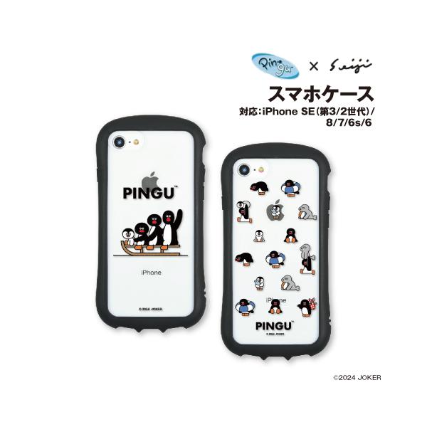 gourmandise 送料無料 ピングー×松本セイジ iPhoneSE(第3世代/第