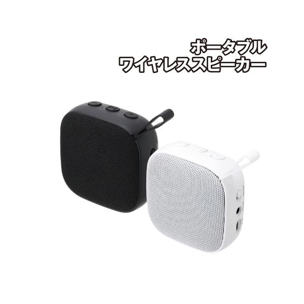 どこでも音楽を楽しめるBluetooth? 5.3規格のポータブル ワイヤレス スピーカーです。手のひらサイズで持ち運びしやすく、インドアでもアウトドアでもワイヤレス接続で音楽を楽しむ事が出来ます。また、2台接続で臨場感のあるステレオモード...