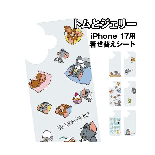 トムとジェリー iPhone17用 着せ替えシート PG-WSH25A01-6 /トムとジェリー/A B C D E F