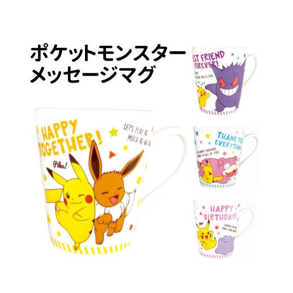 ポケモン カップ キッチン用品の人気商品 通販 価格比較 価格 Com
