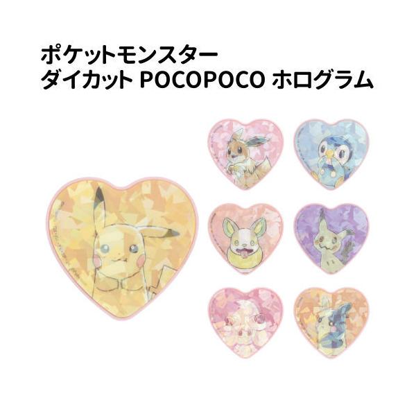 |PbgX^[ _CJbg POCOPOCO zO POKE-763
