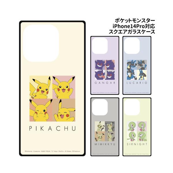 gourmandise（グルマンディーズ） 送料無料 ポケットモンスター