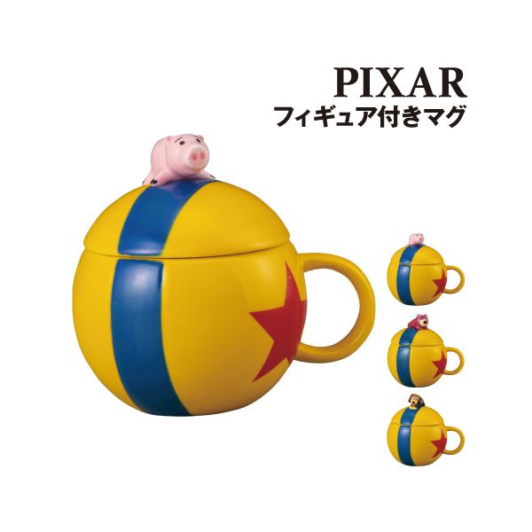 ディズニーピクサー フィギュア付きマグ SAN3143 /ピクサーボール ハム ロッツォ スリンキー