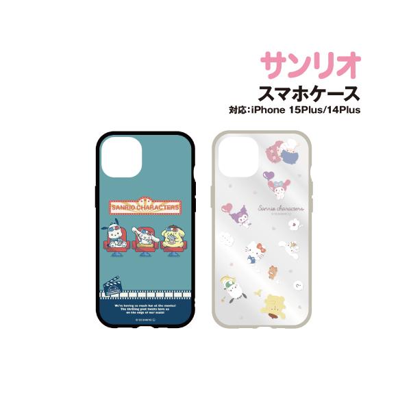 送料無料 サンリオキャラクターズ iPhone15Plus/14Plus 対応 耐衝撃ケース IIIIfit IIIIfit Clear SANG-353-7 / ミックス(シネマ/むきゅむきゅ) ハイブリッド