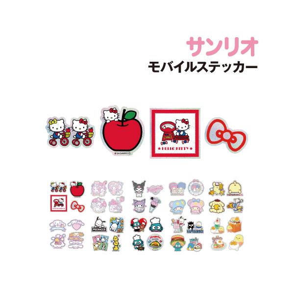 サンリオ Amazon.co.jp: ティーズファクトリー サンリオ キラキラ保冷剤