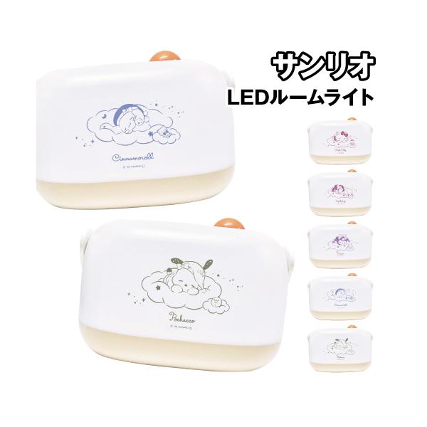 【新品未使用】セーラームーン　サンリオ　ルームライト サンリオキャラクターズコラボ ルームライト 商品不良及び返品