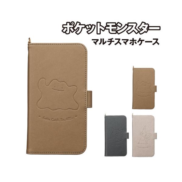SUNCREST 送料無料 ポケットモンスター 多機種対応 マルチスマホ