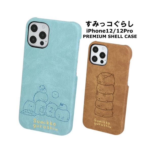 ݂R炵@iPhone12/12 ProΉ v~AVFP[X SMK-91