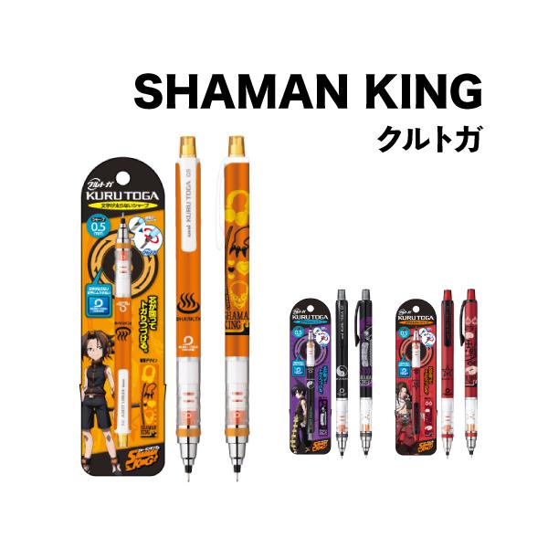 TVAjwSHAMAN KINGxNgK